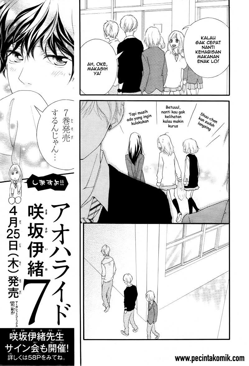 Ao Haru Ride Chapter 28 Gambar 12