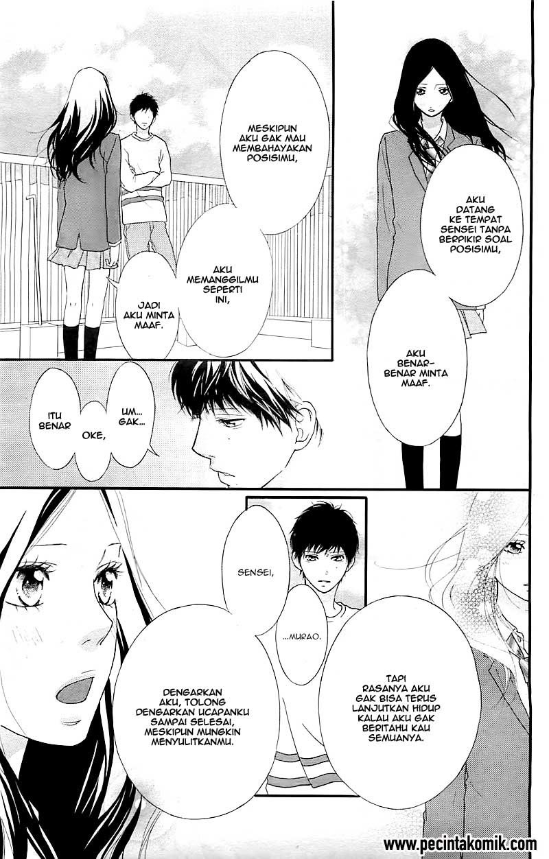 Ao Haru Ride Chapter 27 Gambar 23