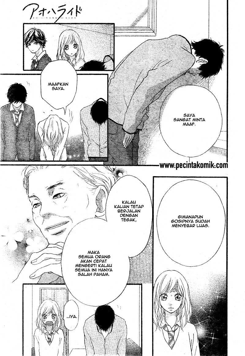 Ao Haru Ride Chapter 26 Gambar 16