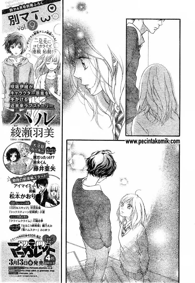 Ao Haru Ride Chapter 26 Gambar 24