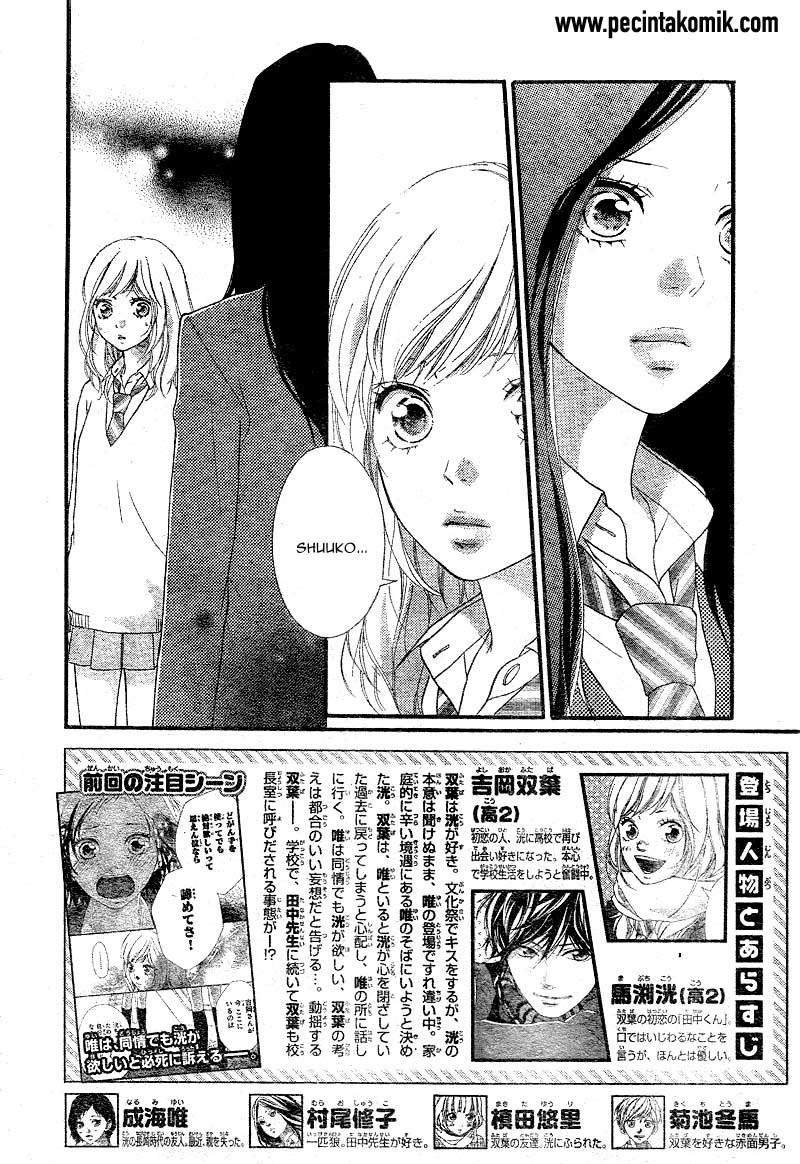 Ao Haru Ride Chapter 26 Gambar 3