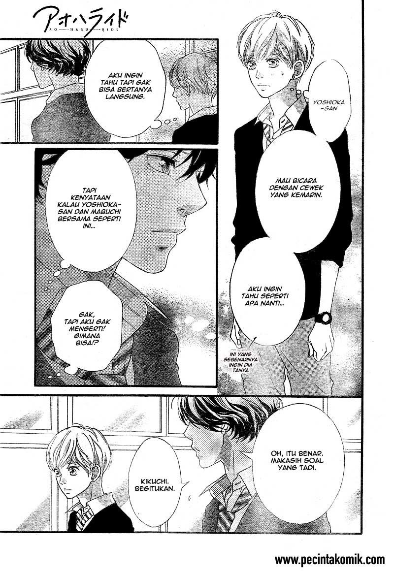 Ao Haru Ride Chapter 26 Gambar 32