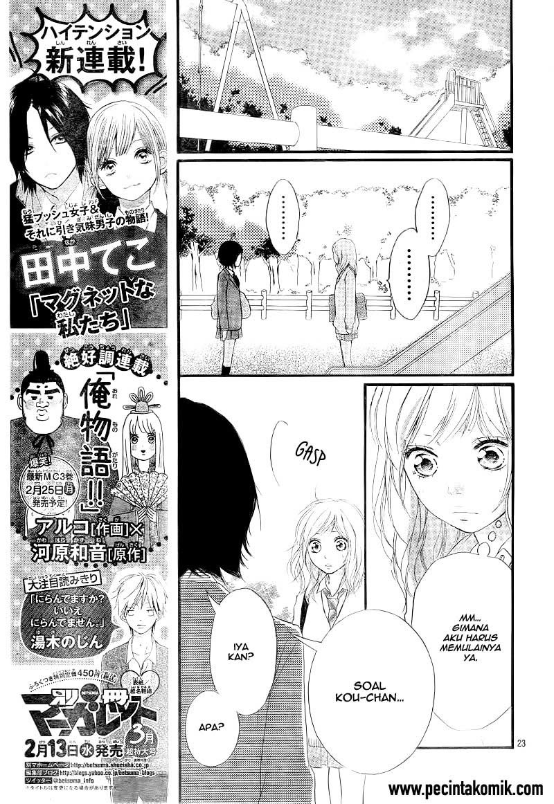 Ao Haru Ride Chapter 25 Gambar 24
