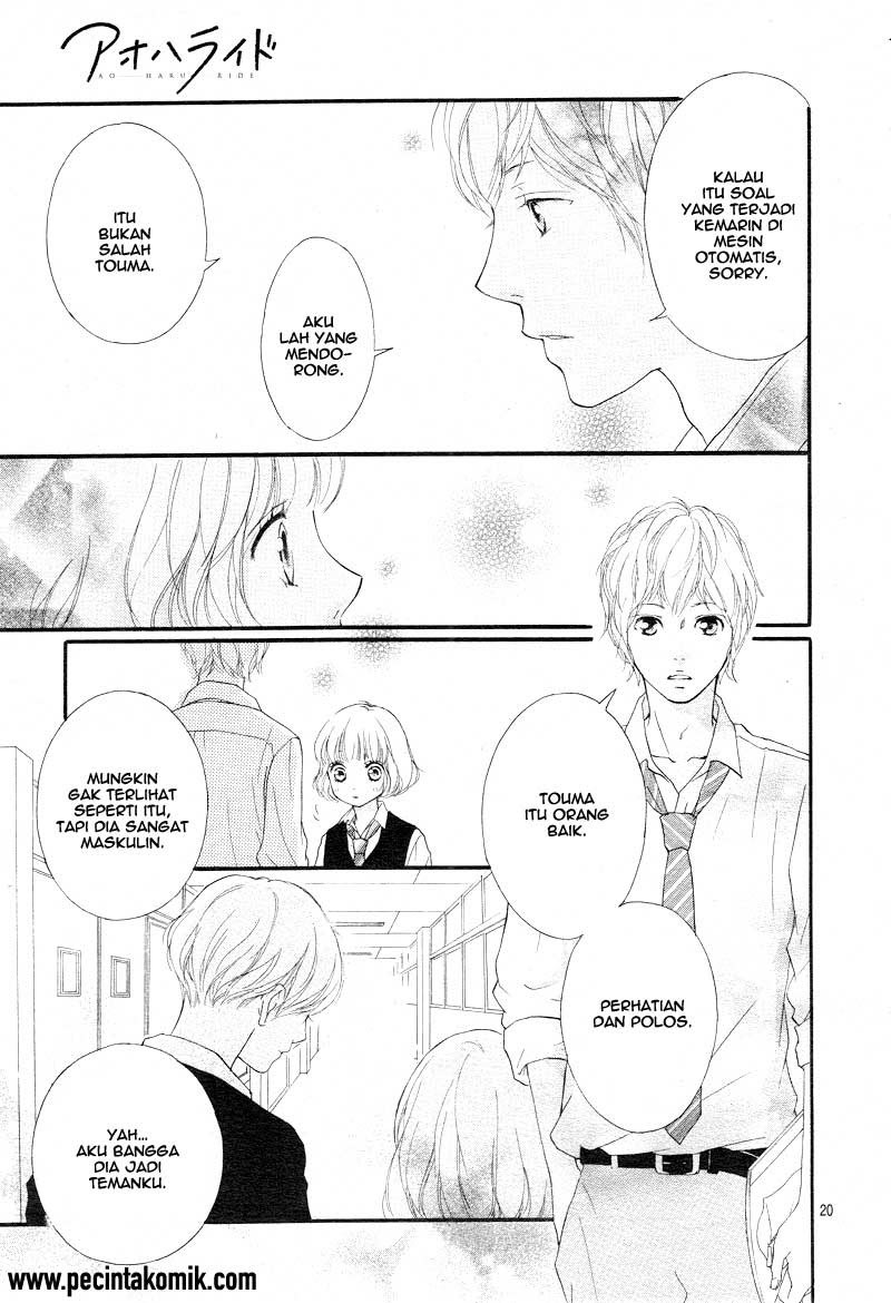 Ao Haru Ride Chapter 24 Gambar 19