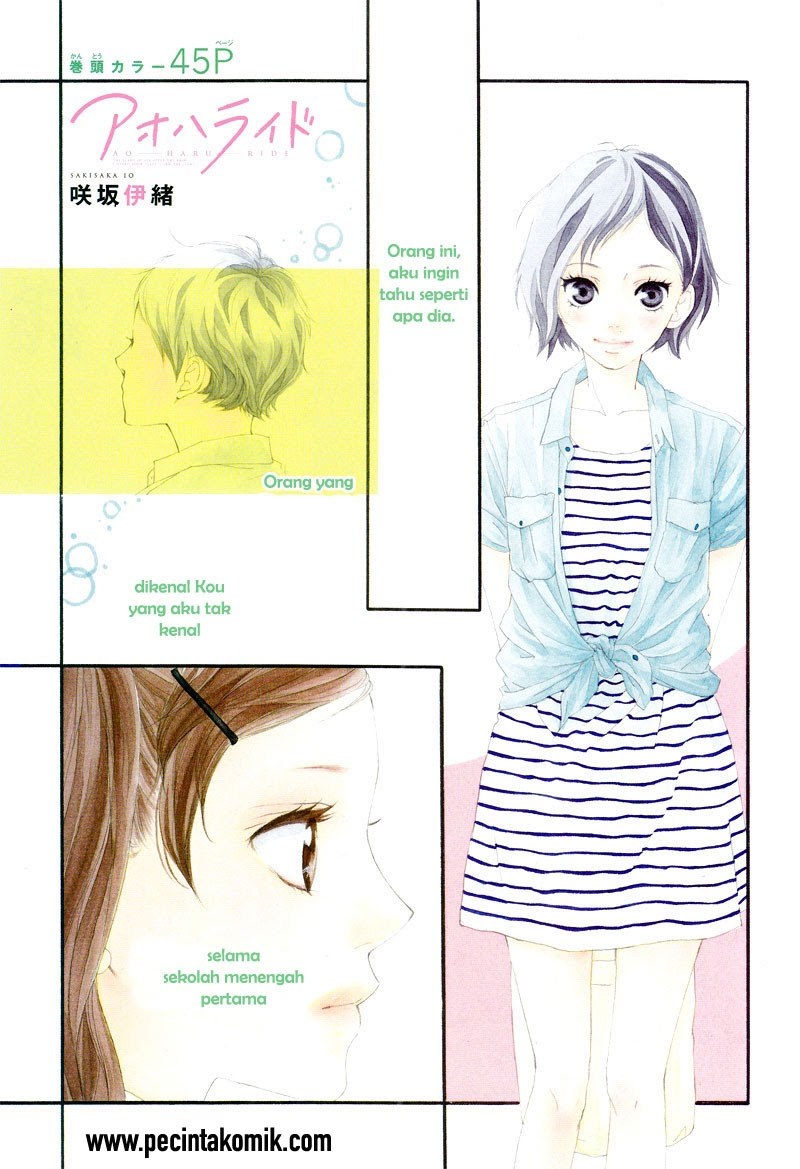 Baca Manga Ao Haru Ride Chapter 20 Gambar 2