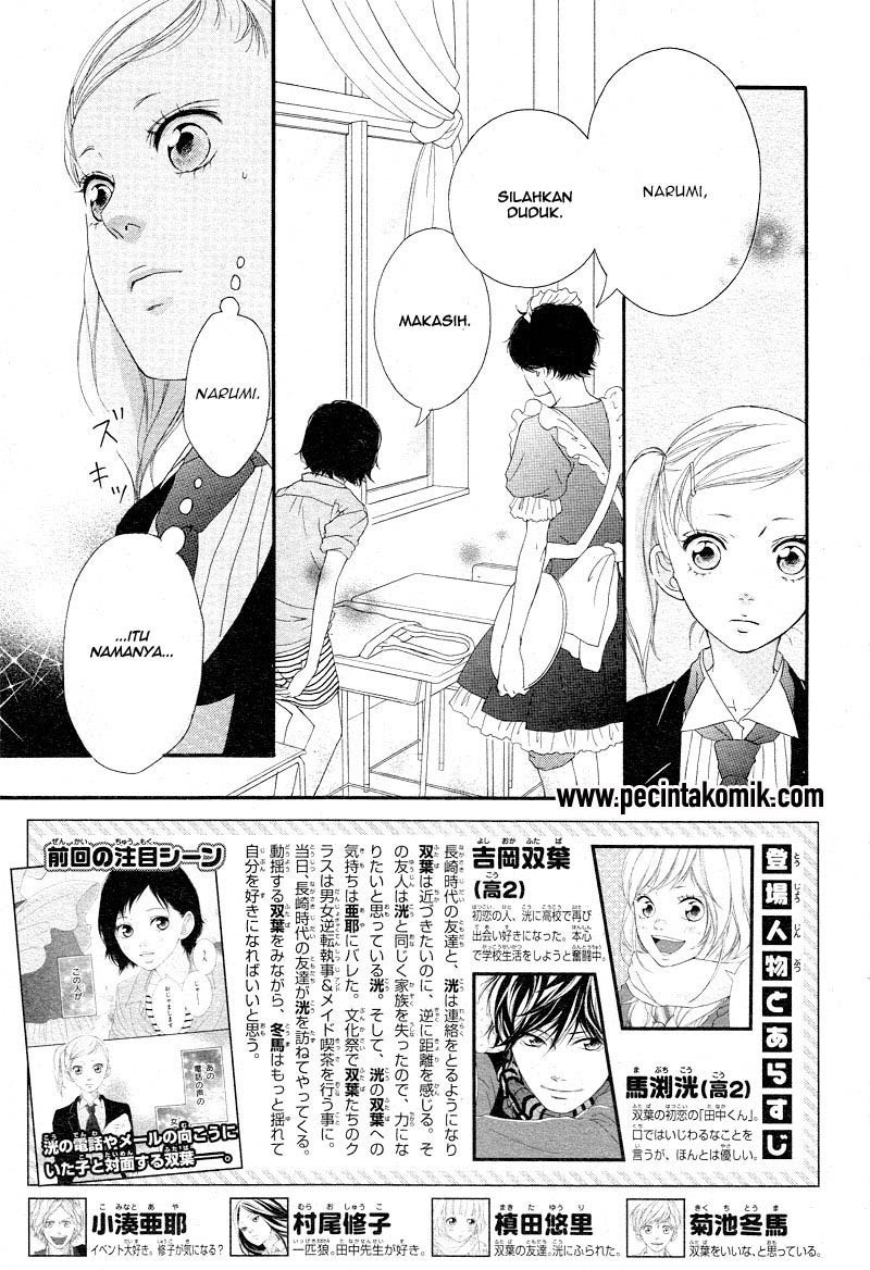 Ao Haru Ride Chapter 20 Gambar 4