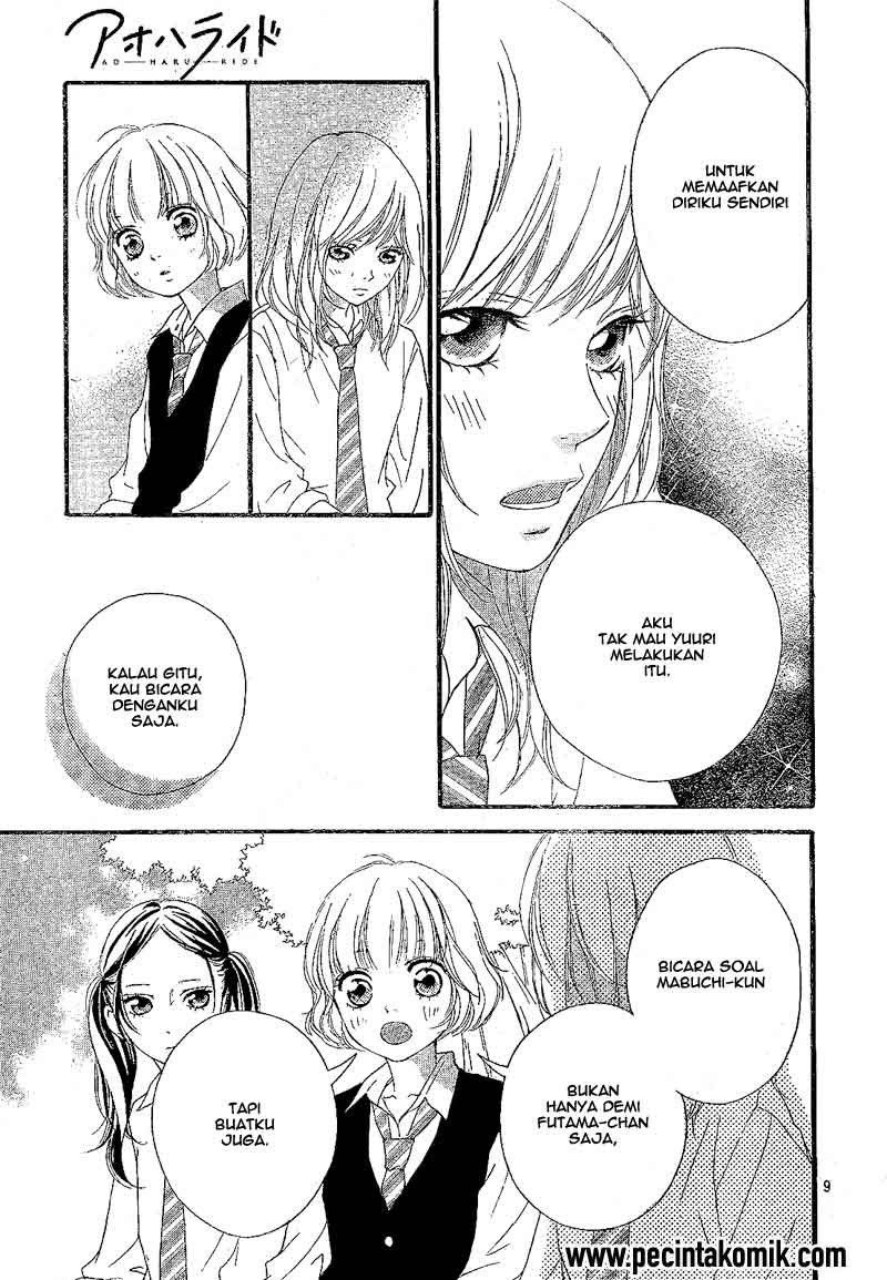 Ao Haru Ride Chapter 17 Gambar 10