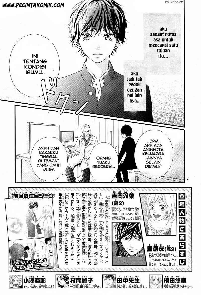 Ao Haru Ride Chapter 13 Gambar 3