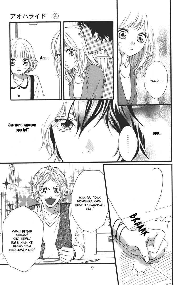 Ao Haru Ride Chapter 12 Gambar 14