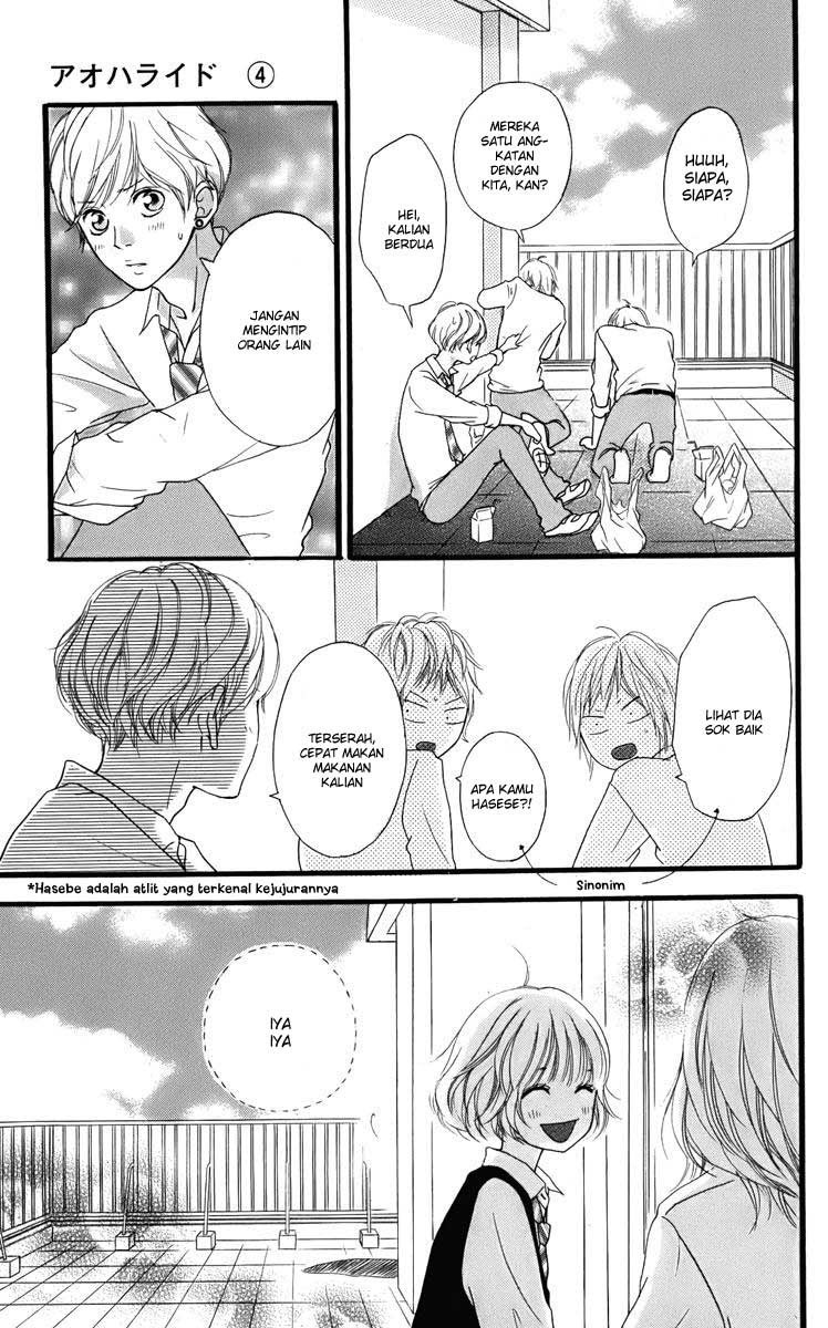 Ao Haru Ride Chapter 12 Gambar 48