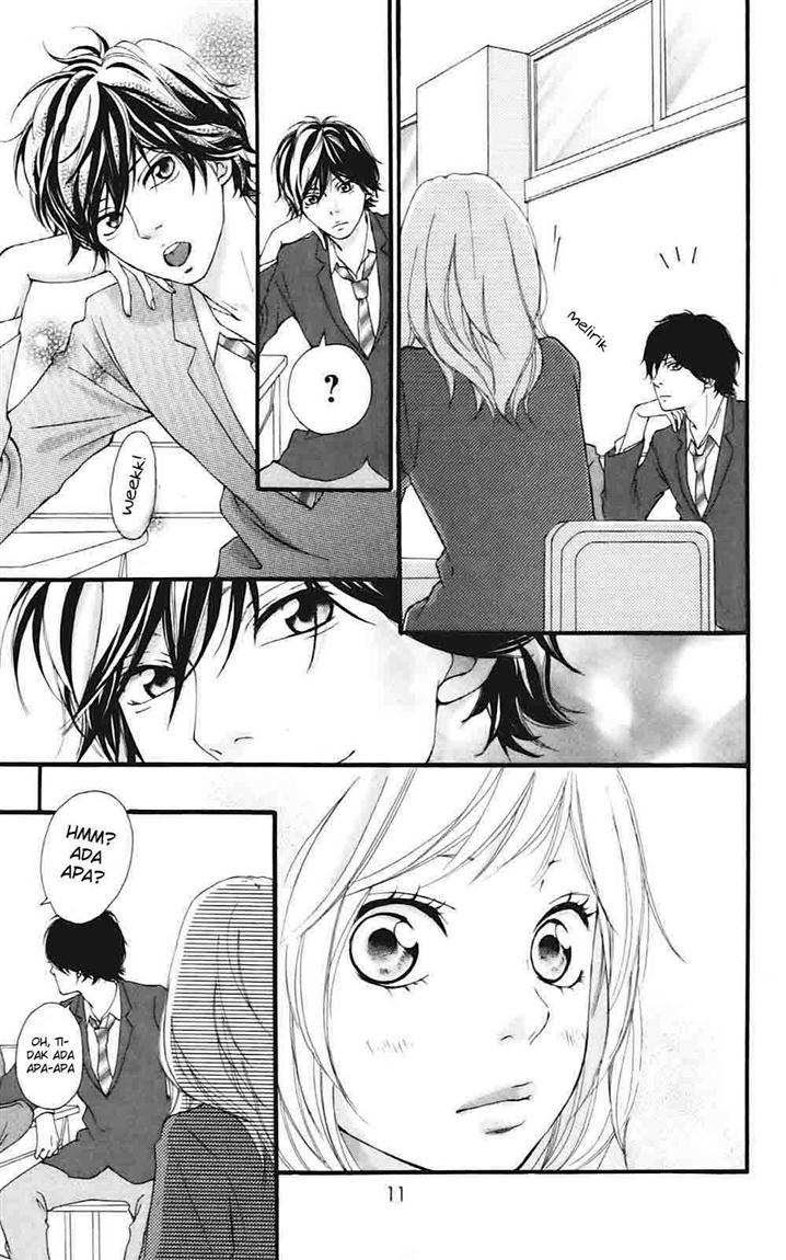 Ao Haru Ride Chapter 4 Gambar 14