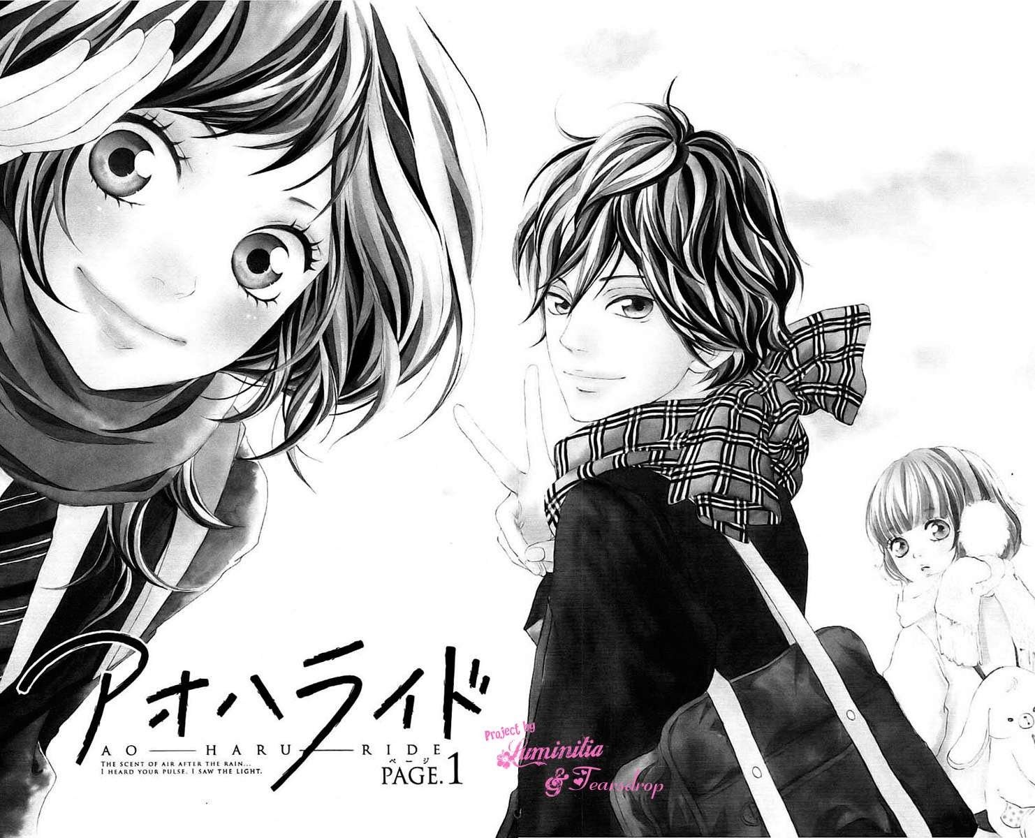 Ao Haru Ride Chapter 1 Gambar 3