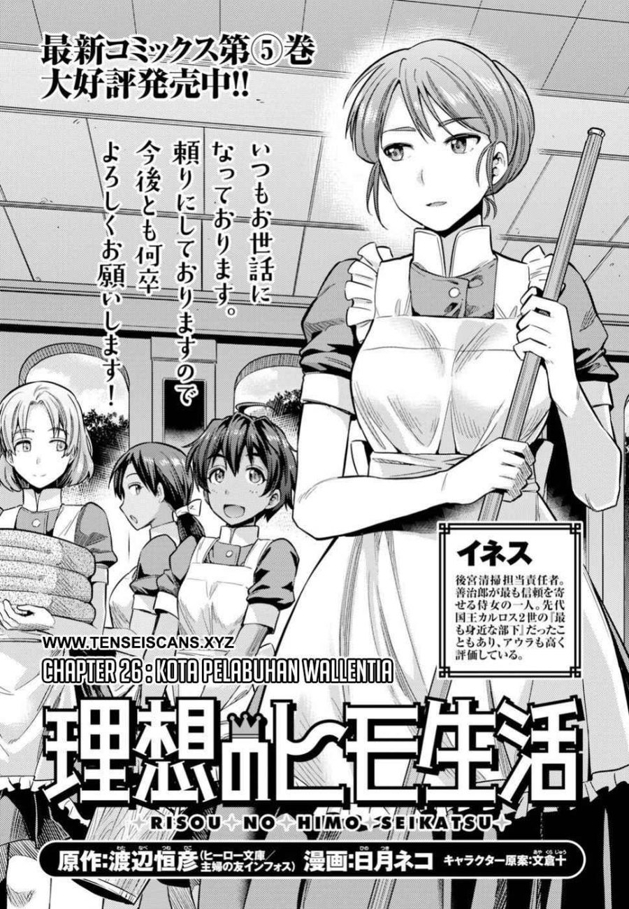 Baca Komik  Risou no Himo Seikatsu Chapter 26 Gambar 1