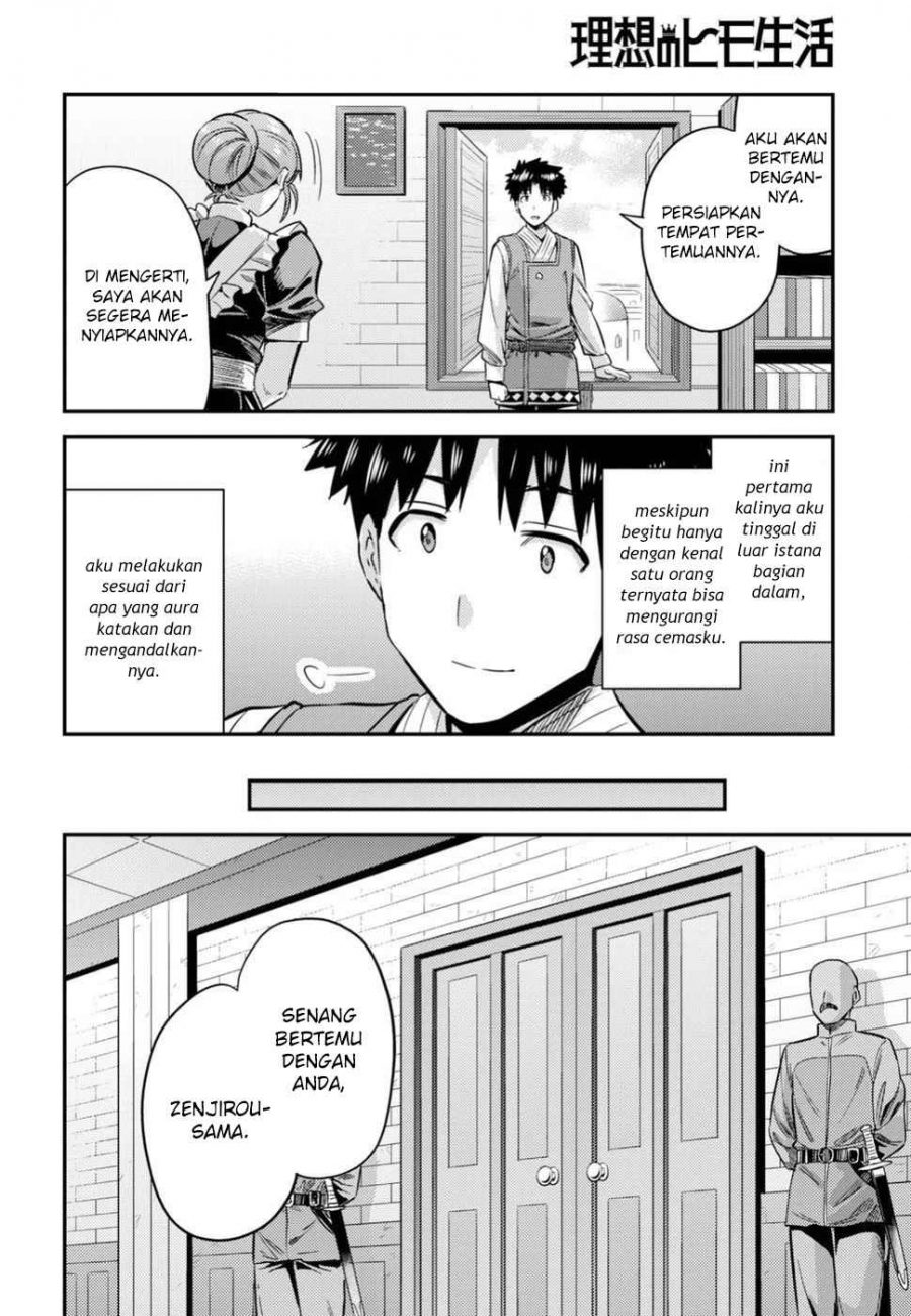  Risou no Himo Seikatsu Chapter 26 Gambar 16