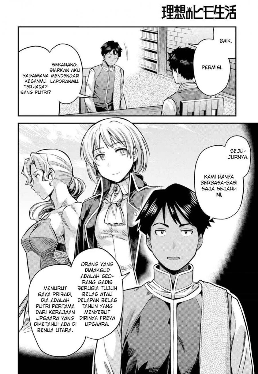  Risou no Himo Seikatsu Chapter 26 Gambar 18