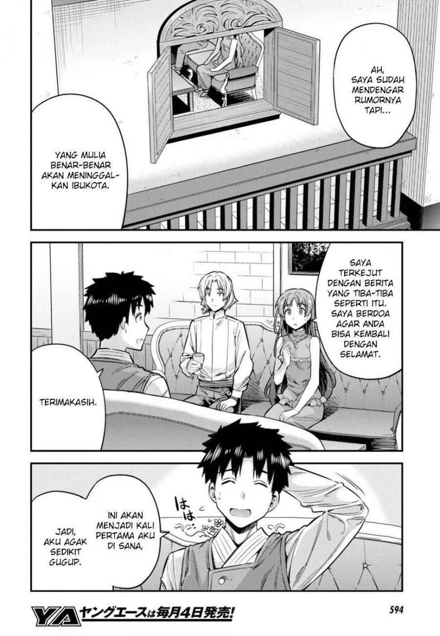 Baca Manga  Risou no Himo Seikatsu Chapter 26 Gambar 2