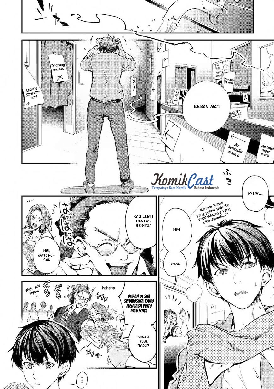 B Group no Shounen X Chapter 19 Gambar 5