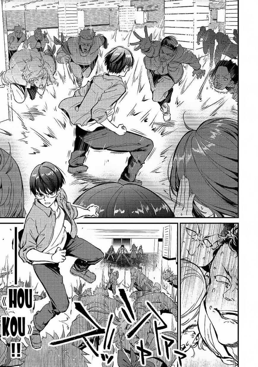 B Group no Shounen X Chapter 17 Gambar 25