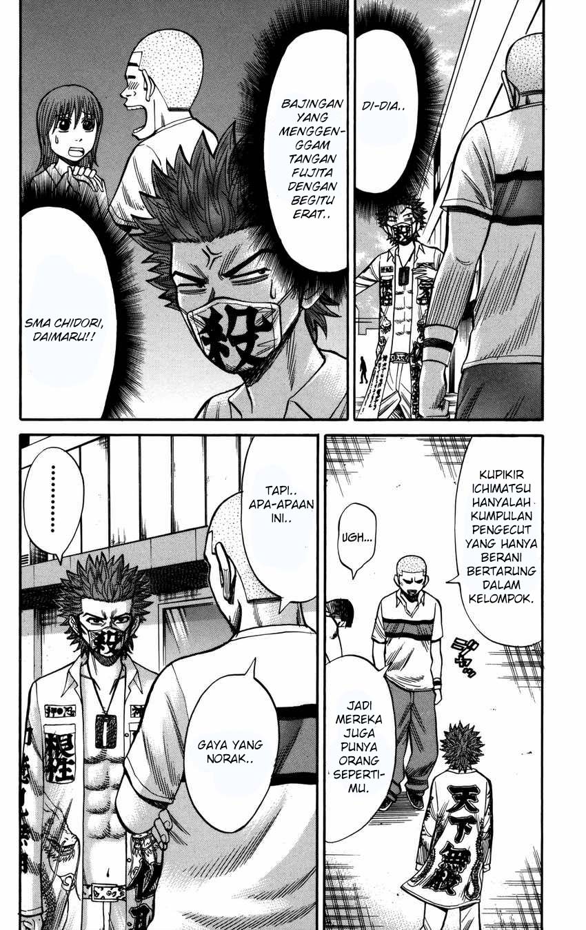 Nanba MG5 Chapter 61 Gambar 7