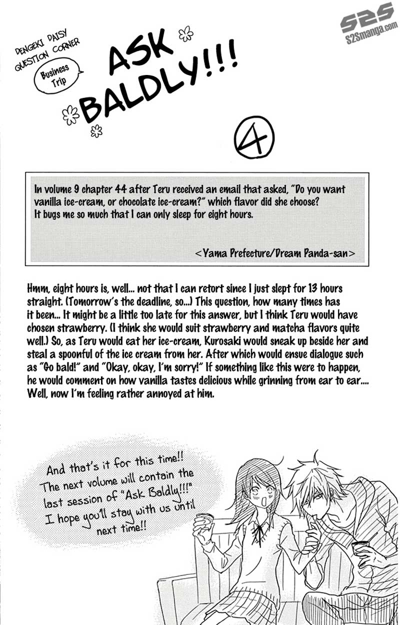 Dengeki Daisy Chapter 71 Gambar 3