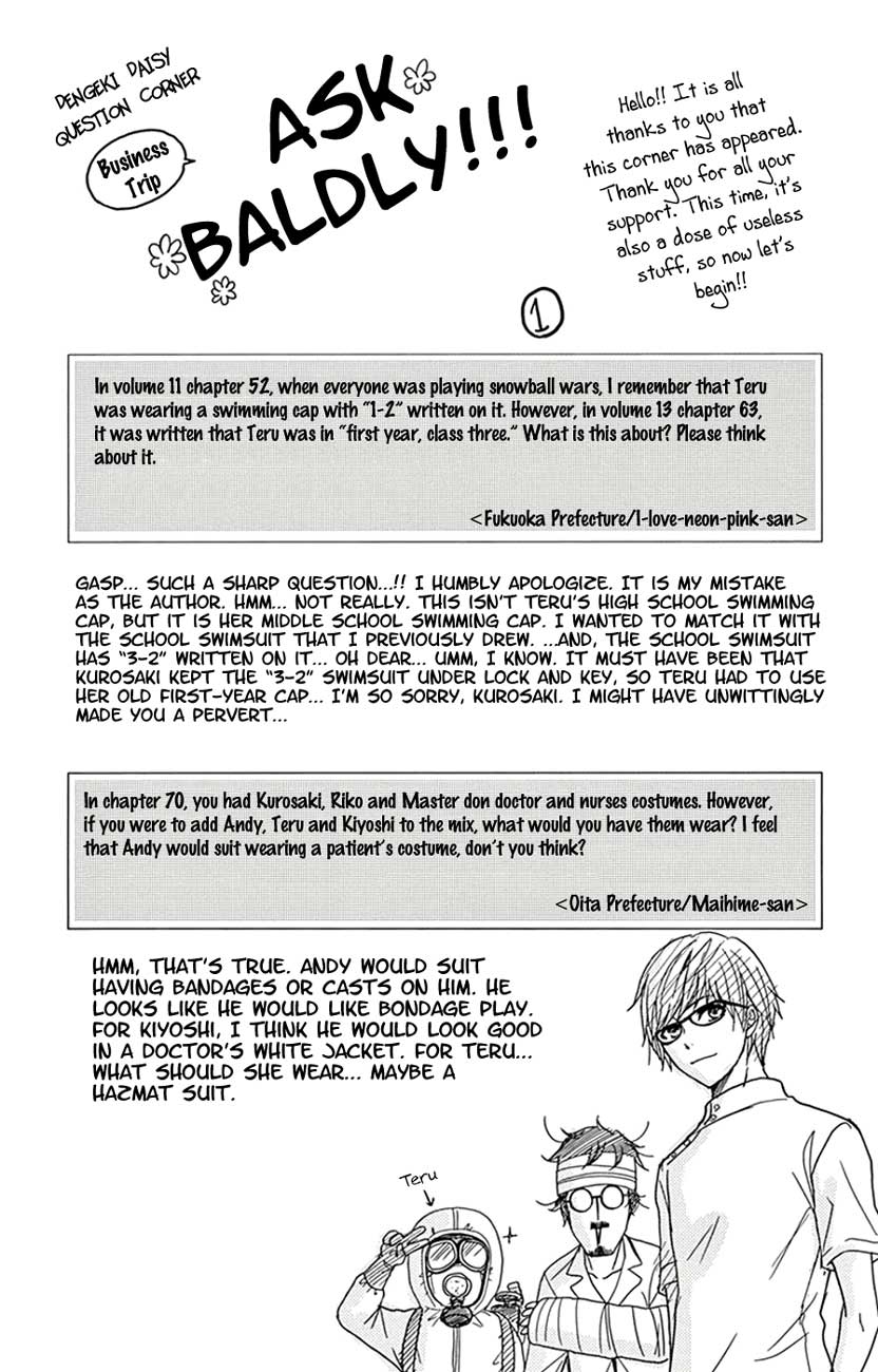 Dengeki Daisy Chapter 70 Gambar 7