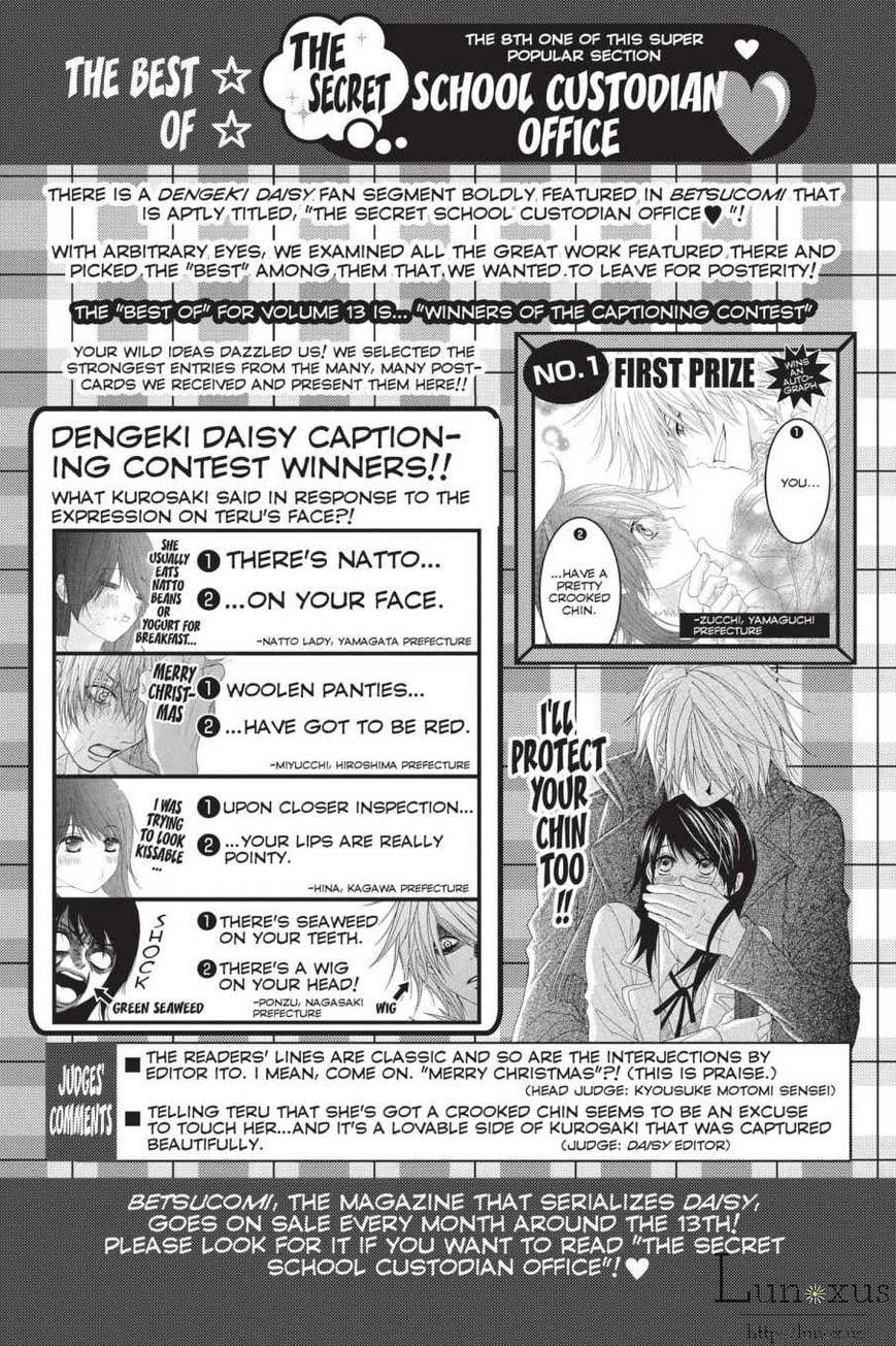 Baca Manga Dengeki Daisy Chapter 64 Gambar 2