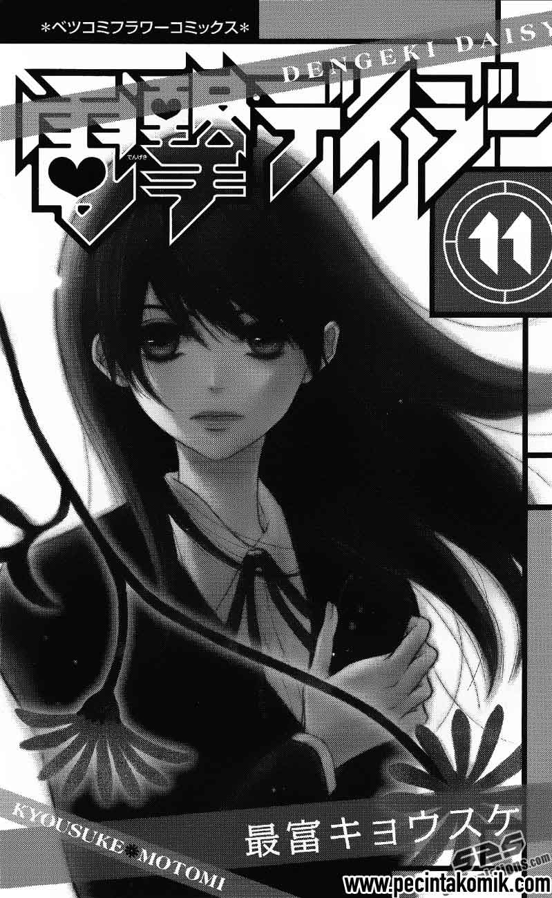 Dengeki Daisy Chapter 50 Gambar 3