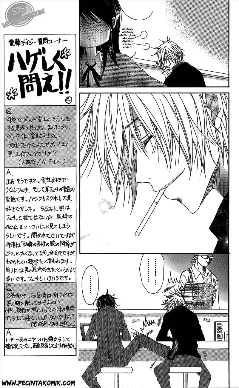 Dengeki Daisy Chapter 48 Gambar 20