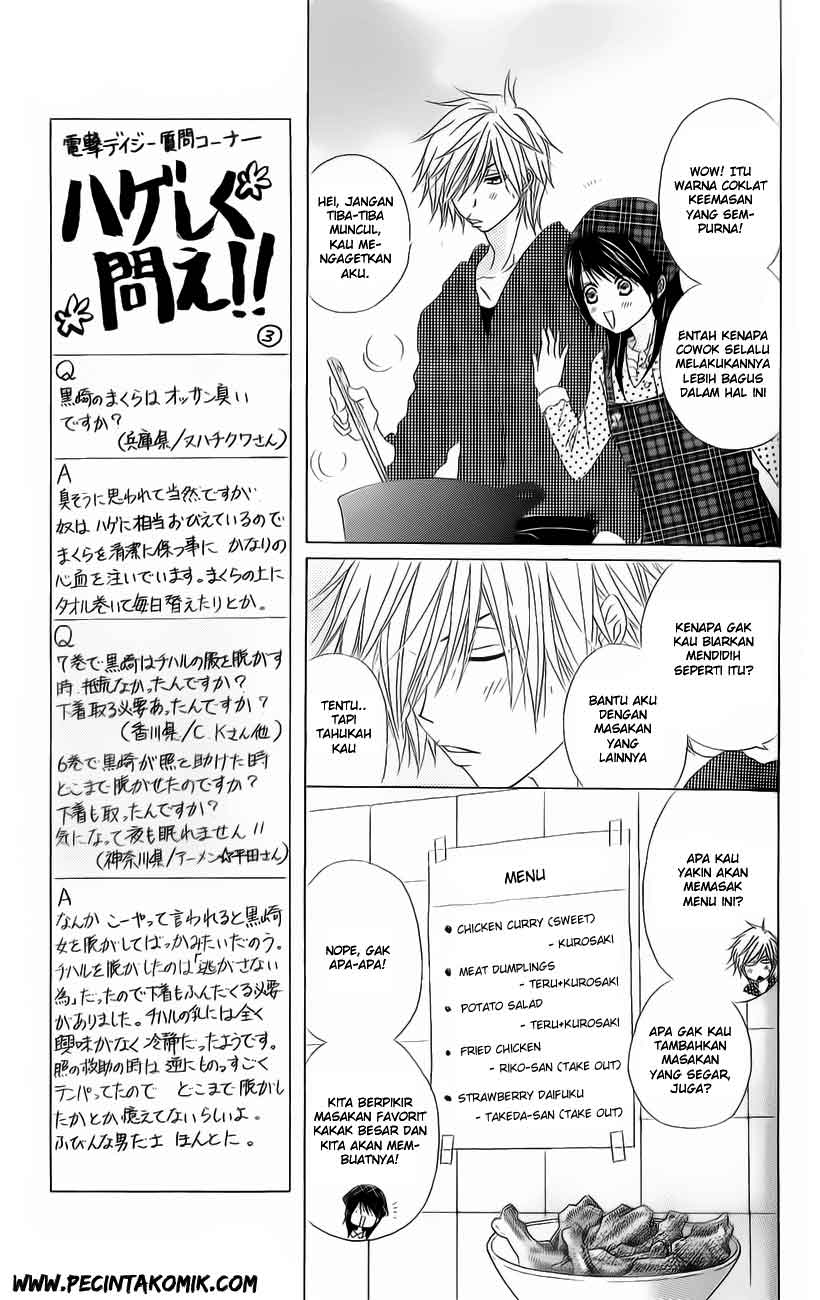 Dengeki Daisy Chapter 47 Gambar 21