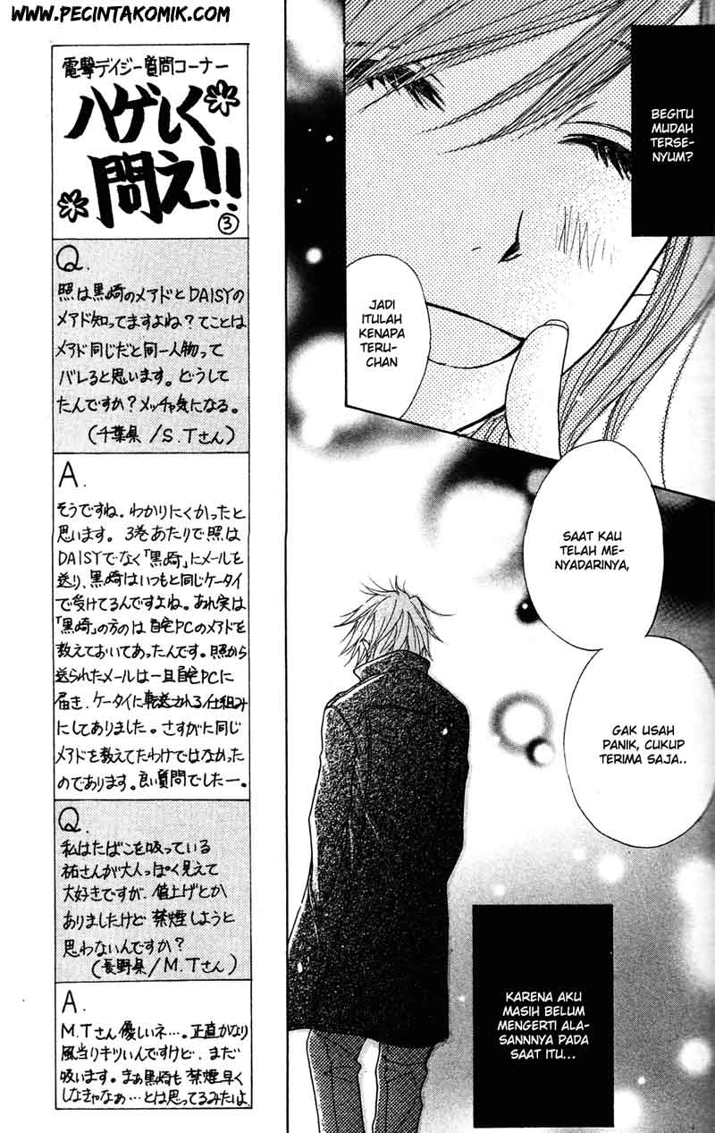 Dengeki Daisy Chapter 42 Gambar 18