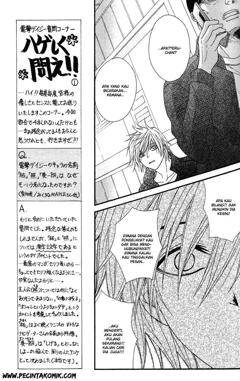 Dengeki Daisy Chapter 40 Gambar 26