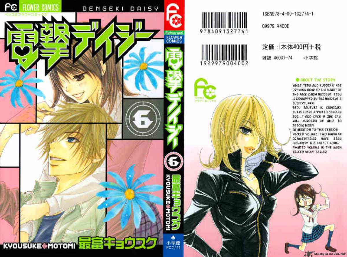 Baca Manga Dengeki Daisy Chapter 25 Gambar 2