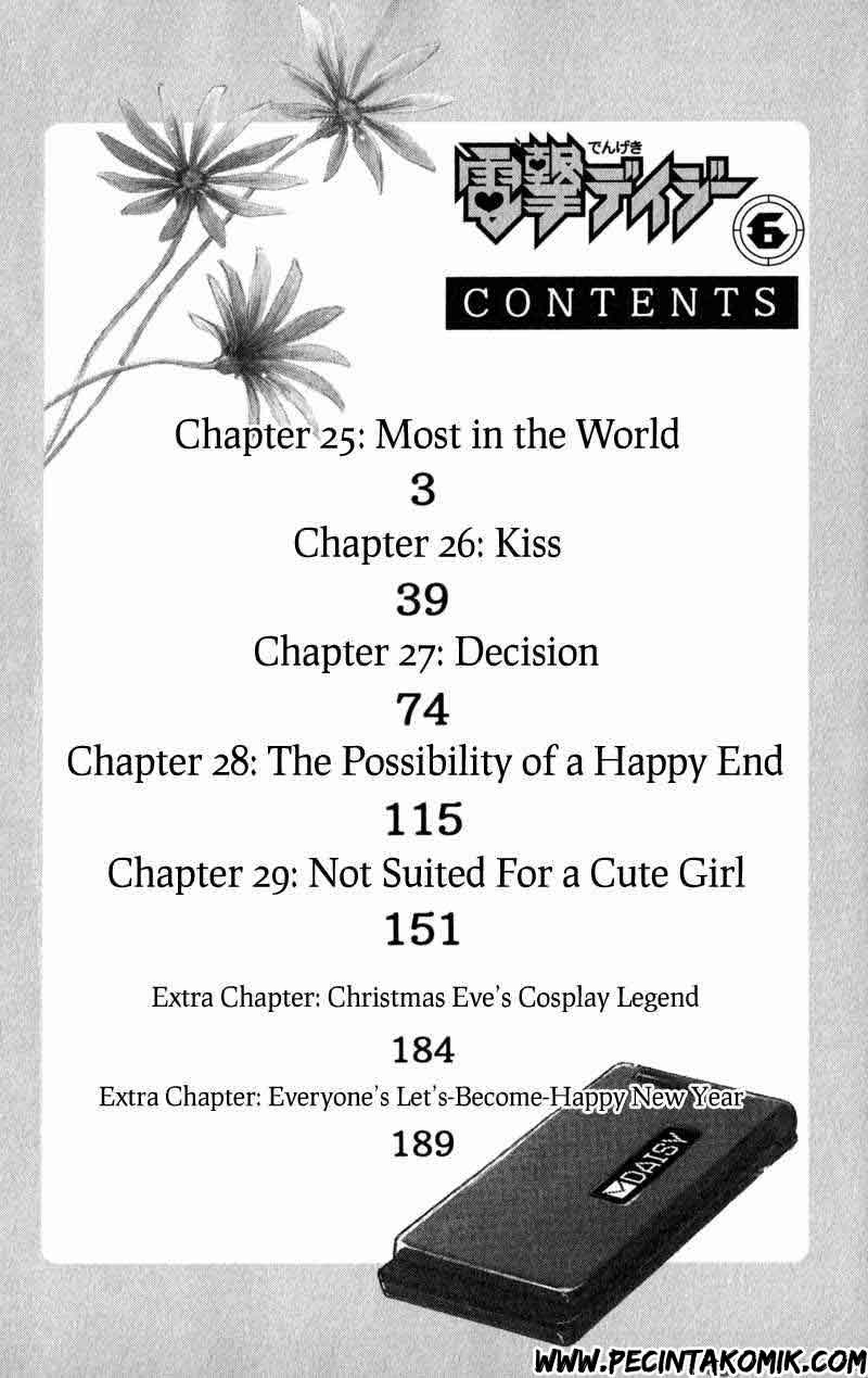 Dengeki Daisy Chapter 25 Gambar 7