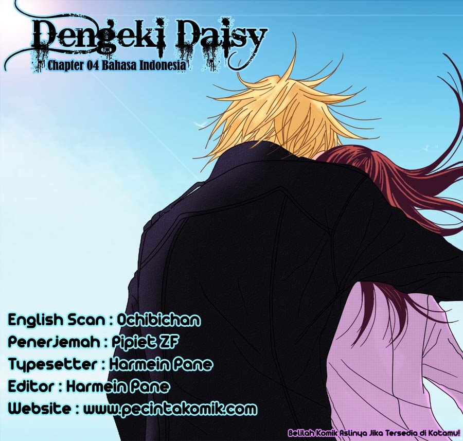 Baca Komik Dengeki Daisy Chapter 4 Gambar 1