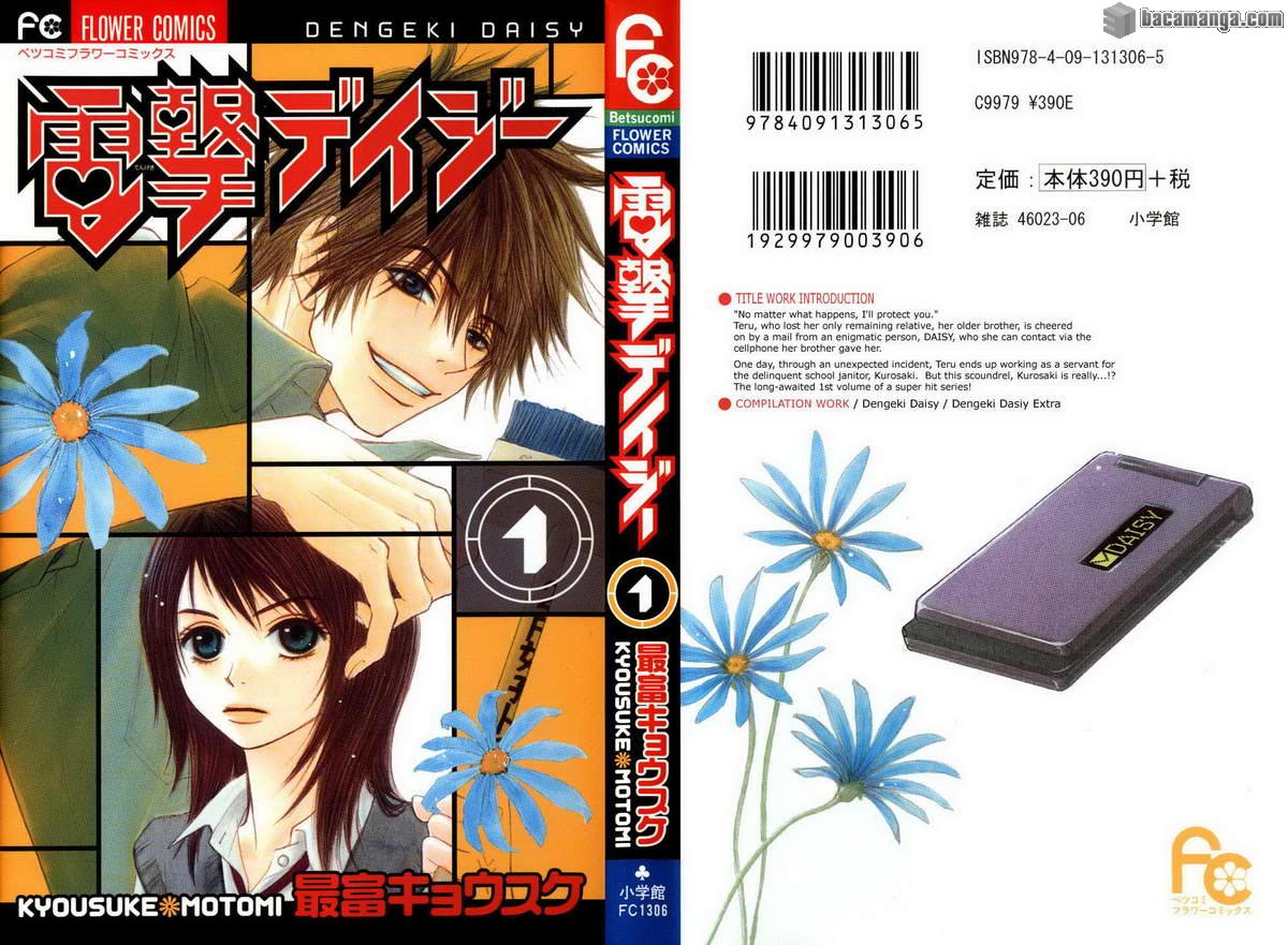 Baca Manga Dengeki Daisy Chapter 1 Gambar 2