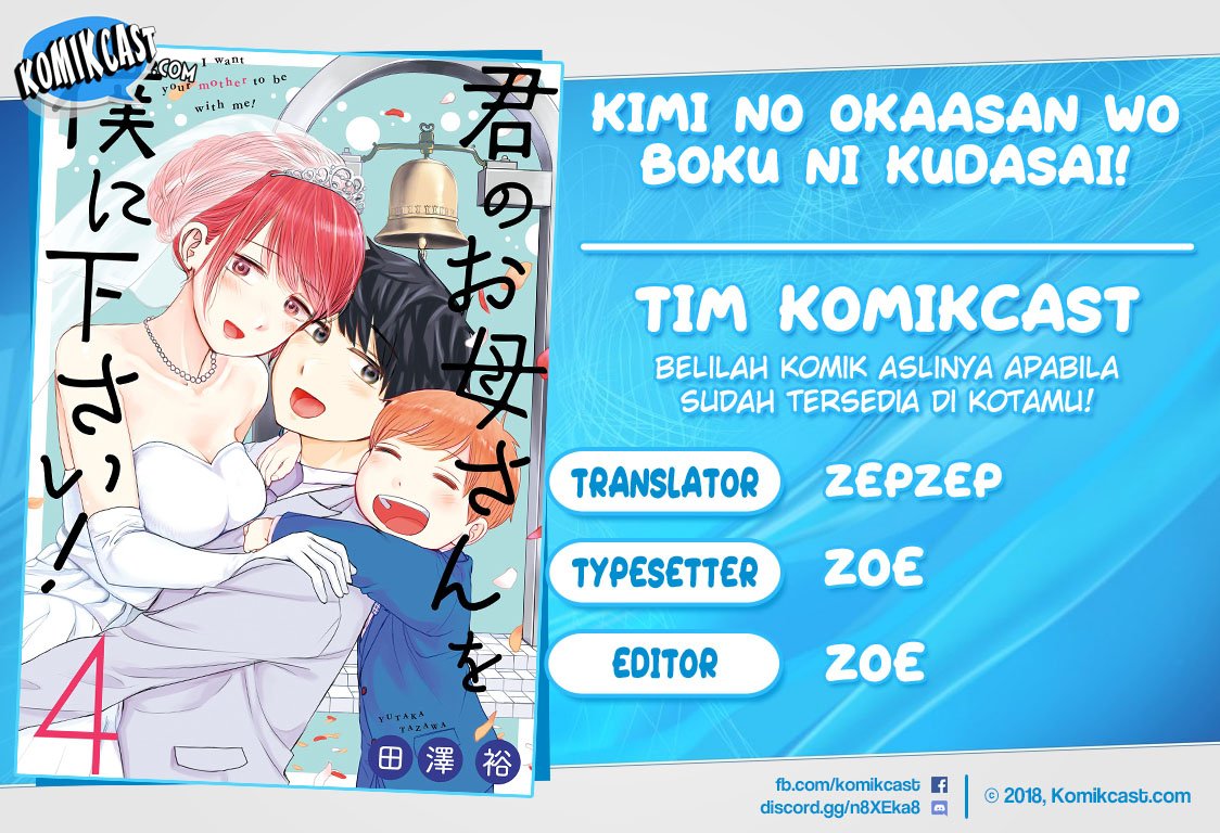 Baca Komik Kimi no Okasan o Boku Ni Kudasai! Chapter 32 Gambar 1