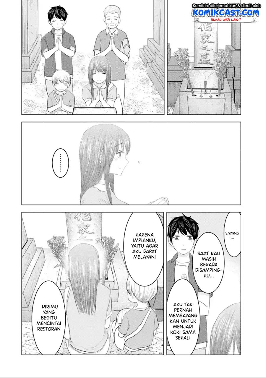 Kimi no Okasan o Boku Ni Kudasai! Chapter 32 Gambar 11