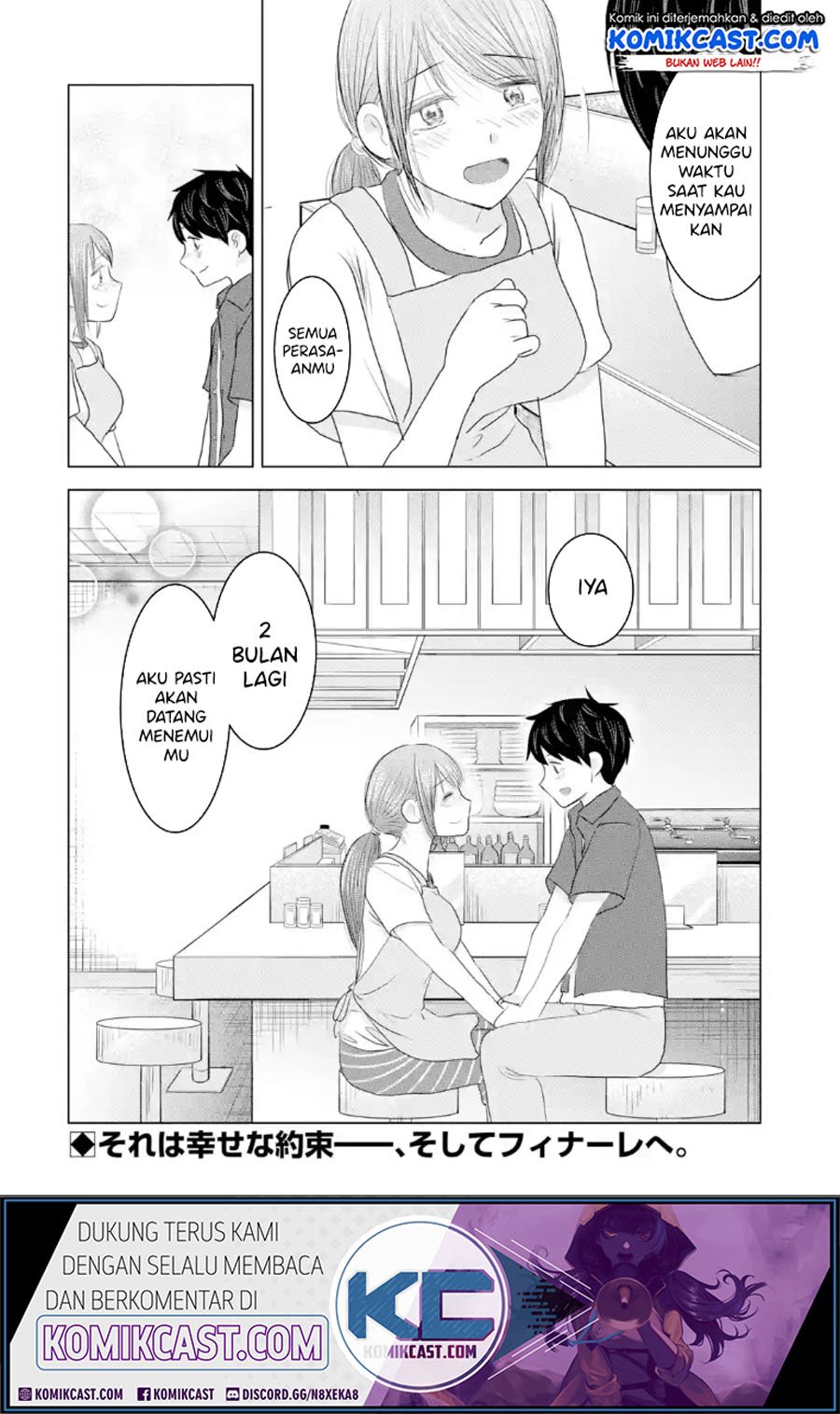 Kimi no Okasan o Boku Ni Kudasai! Chapter 32 Gambar 31