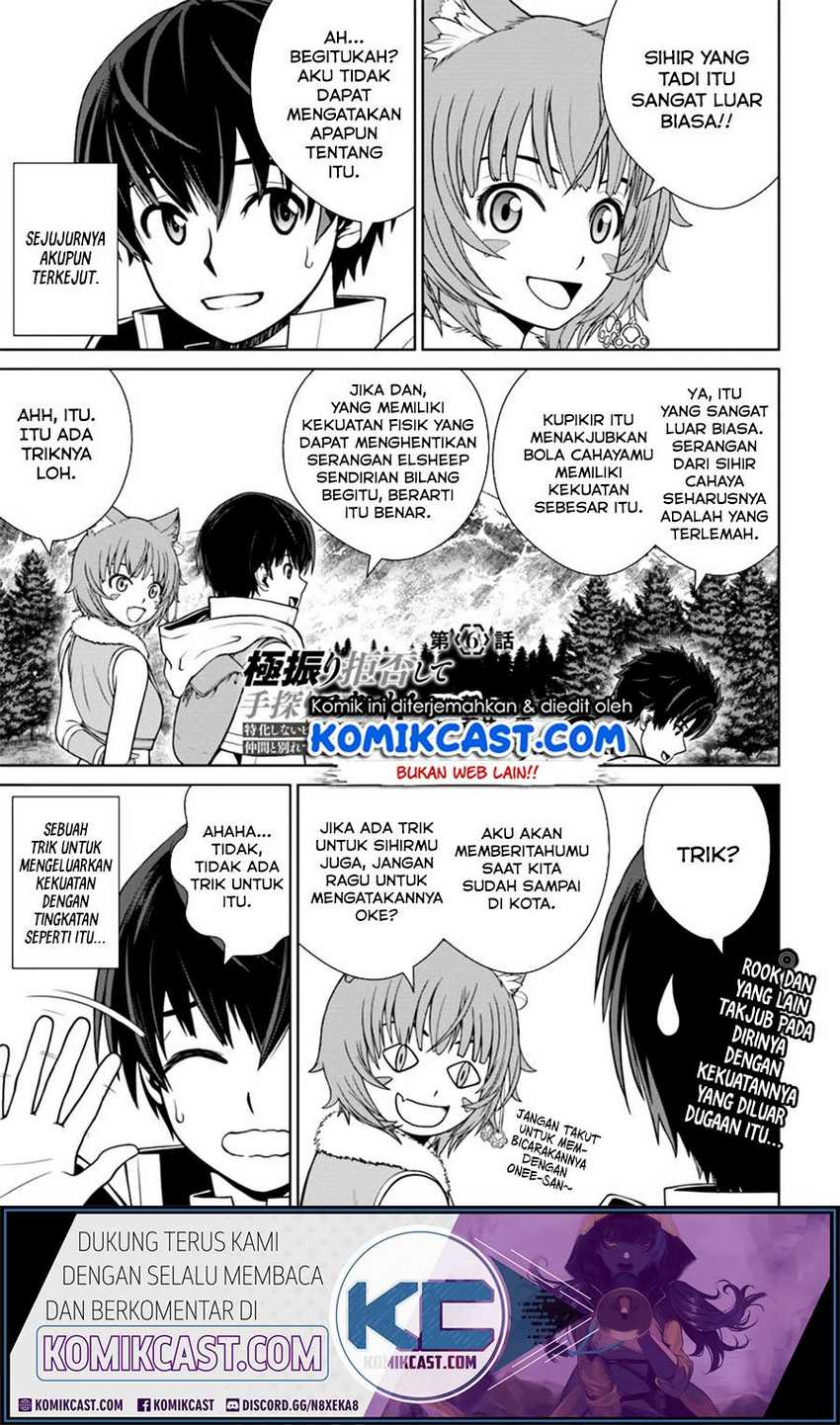 Baca Manga Gokufuri Kyohi Shite Tesaguri Starto! Chapter 6 Gambar 2