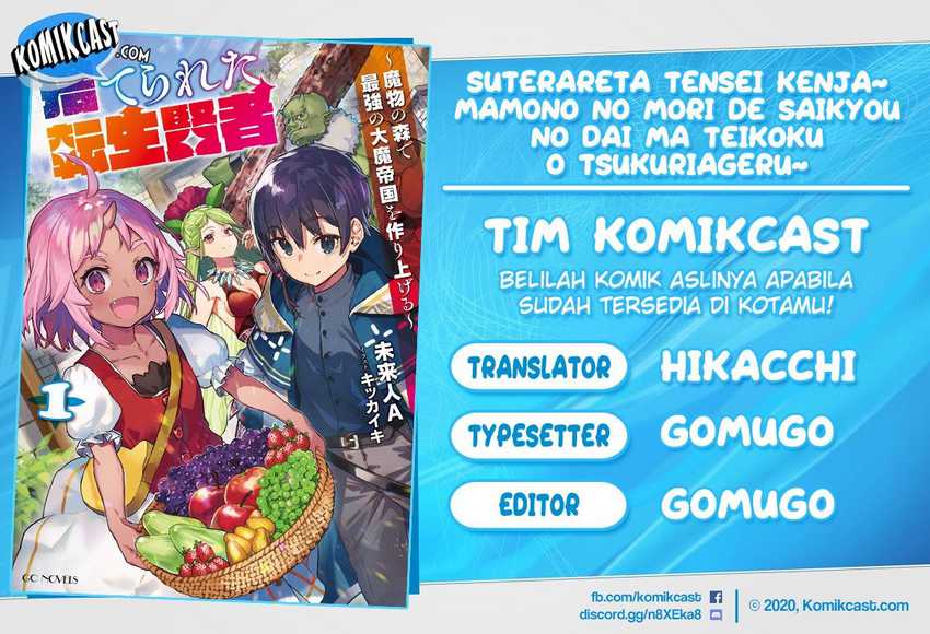 Baca Komik Suterareta Tensei Kenja ~Mamono no Mori de Saikyou no dai ma Teikoku o Tsukuriageru~ Chapter 8 Gambar 1