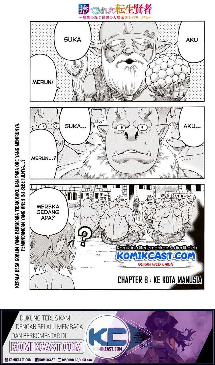 Baca Manga Suterareta Tensei Kenja ~Mamono no Mori de Saikyou no dai ma Teikoku o Tsukuriageru~ Chapter 8 Gambar 2