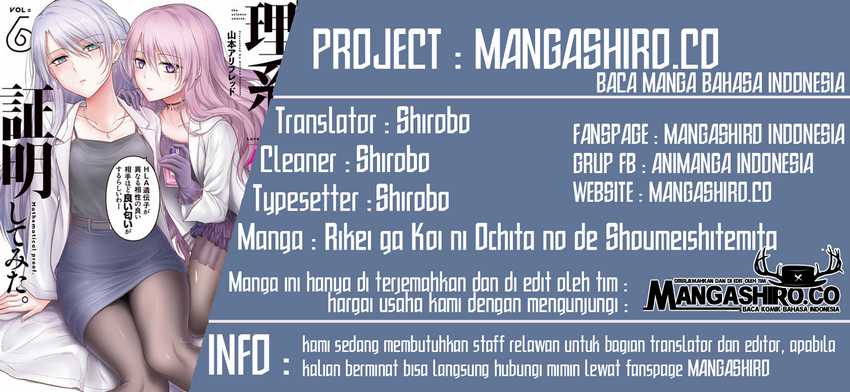 Baca Komik Rike ga Koi ni Ochita no de Shoumeishitemita Chapter 20 Gambar 1