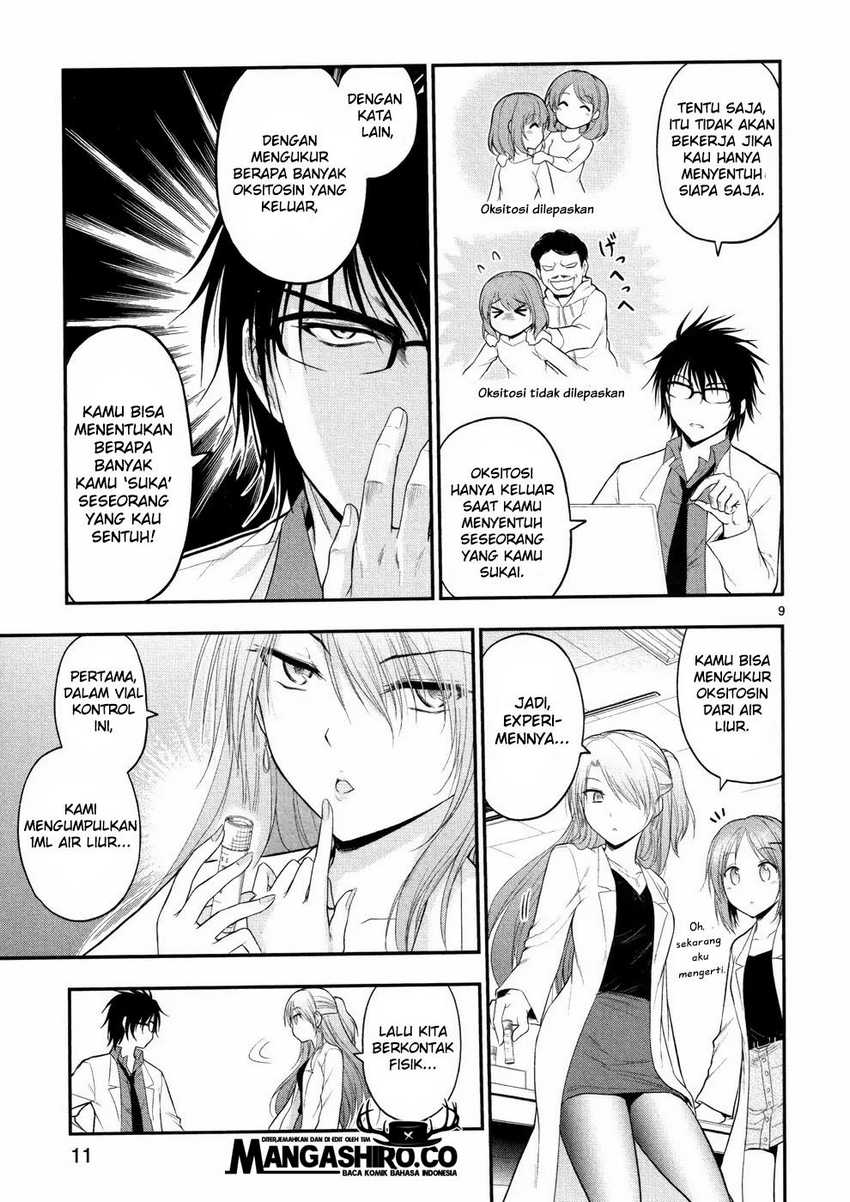 Rike ga Koi ni Ochita no de Shoumeishitemita Chapter 20 Gambar 12