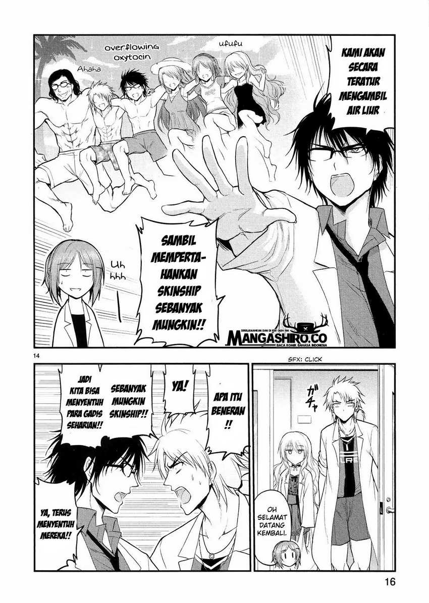 Rike ga Koi ni Ochita no de Shoumeishitemita Chapter 20 Gambar 17