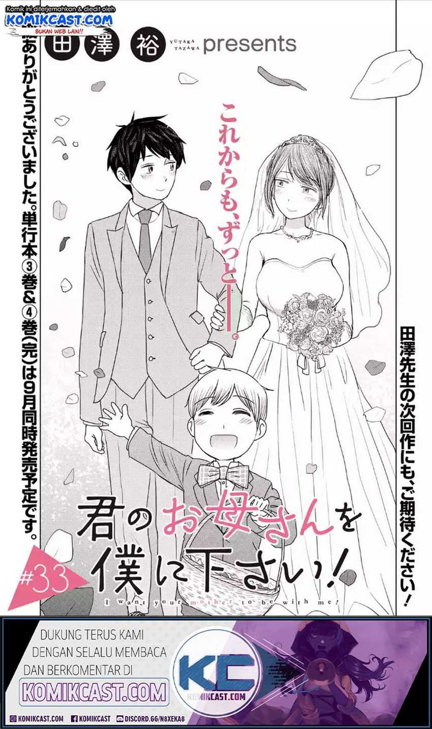 Kimi no Okasan o Boku Ni Kudasai! Chapter 33 Gambar 28