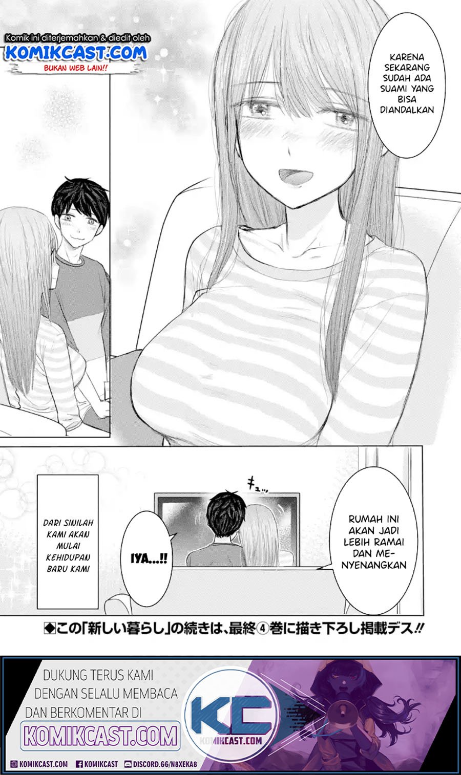 Kimi no Okasan o Boku Ni Kudasai! Chapter 33.5 - end Gambar 6