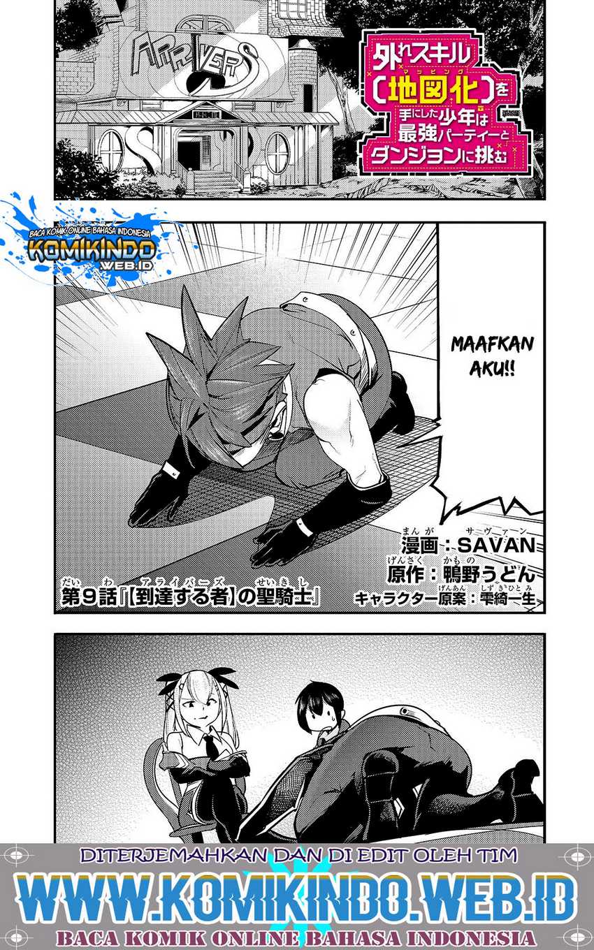 Baca Manga Hazure Skill [Mapping] wo Te ni Shita Shonen ha Saikyou Party to Dungeon ni Idomu Chapter 9.1 Gambar 2