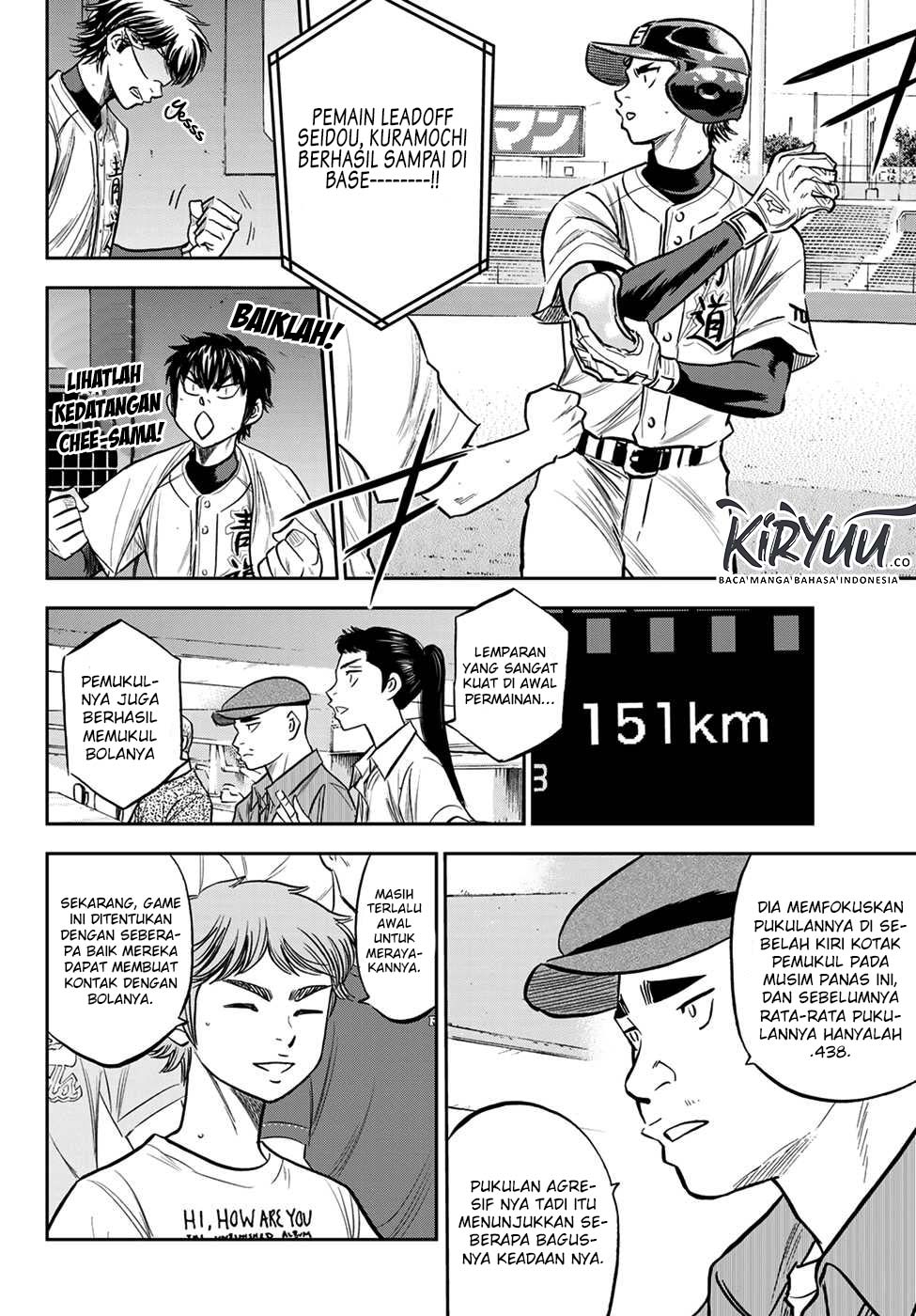 Diamond no Ace Act 2 Chapter 226 Gambar 12