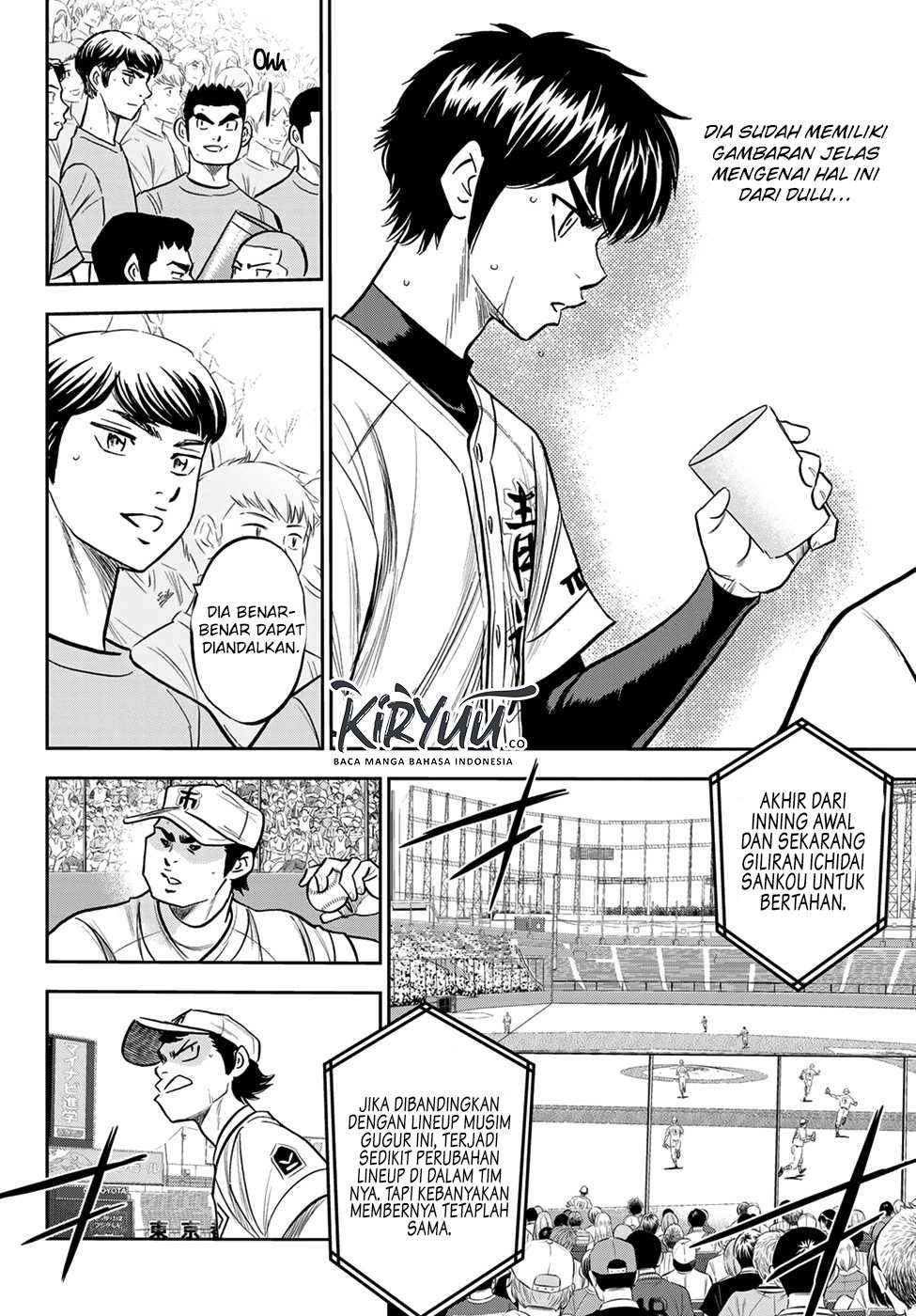 Diamond no Ace Act 2 Chapter 226 Gambar 6