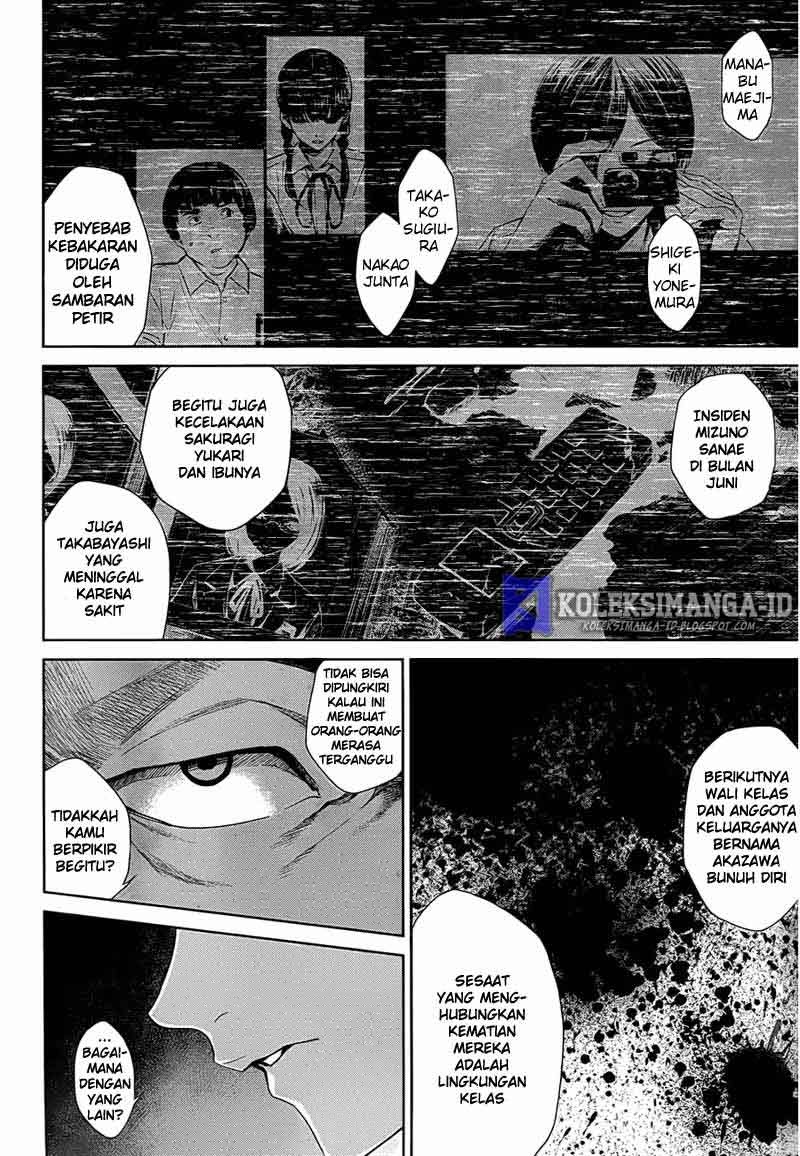 Another Chapter 20-End Gambar 5